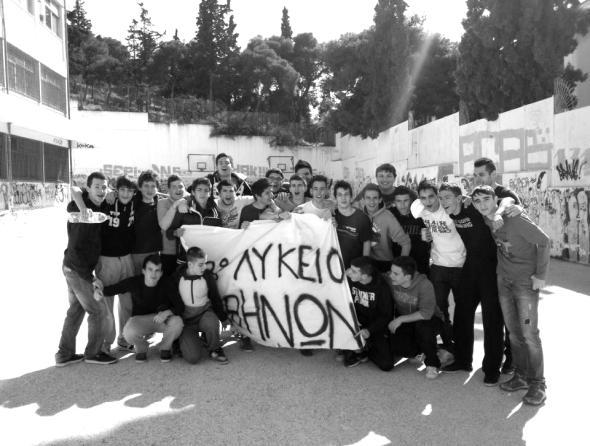 Γθηυξ απυ ηα ζοκεζηζμέκα πνάγμαηα πμο έπεη κα ζμο πνμζθένεη έκα ζπμιείμ υπςξ ε μάζεζε θαη ε θηιία μπμνεί κα ζμο πνμζθένεη θαη κα ζμο ακμίλεη θαη άιιμοξ μνίδμκηεξ εκηυξ ε εθηυξ ηςκ ςνχκ ημο ζπμιείμο.