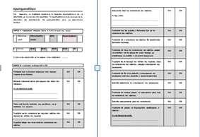 Γενικά ο κόσμος δείχνει να σέβεται τη δημιουργία του υφάλου ακόμα και αν δεν συμφωνεί με την κατασκευή του.