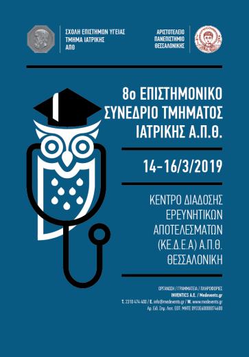 Μιχάλης