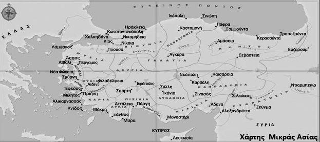 Το Πελλαδάρι στους αιώνες 119 κι όλα ως ήταν πρότερο και πάλι να στηθούνε.