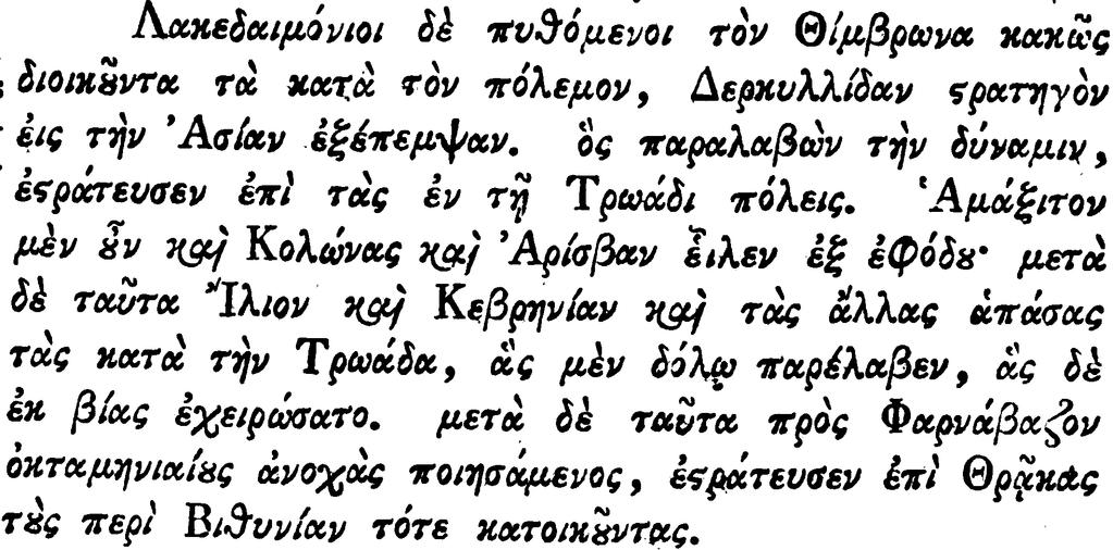 24 ηµητρίου Ρήγα την έχτισαν οι Αιολείς 7, την αγαπάνε όλοι.