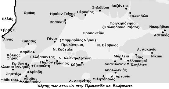 Το Πελλαδάρι στους αιώνες 27 κι έπρεπε και τα χείλη τους λιγάκι να γλυκάνουν γιατί µέσα στη θάλασσα και µέσα στην αλµύρα εκεί που τ αλµυρό νερό έµοιαζε µε πληµµύρα, εκεί νερό και ουρανός σ έδεναν µε