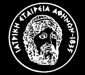 ΙΑΤΡΙΚΗ ΕΤΑΙΡΕΙΑ ΑΘΗΝΩΝ Μαιάνδρου 23, 115 28 Αθήνα Τηλ.