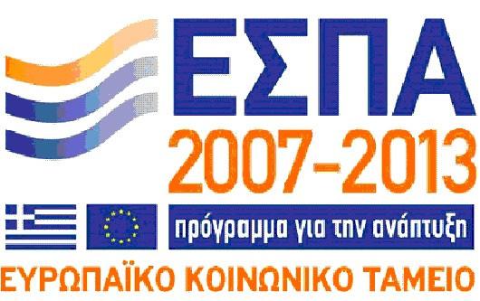 Υ) ΣΤΟΝ ΗΜΟ ΘΕΣΣΑΛΟΝΙΚΗΣ» (MIS375238) Στο πλαίσιο του Ε.Π.