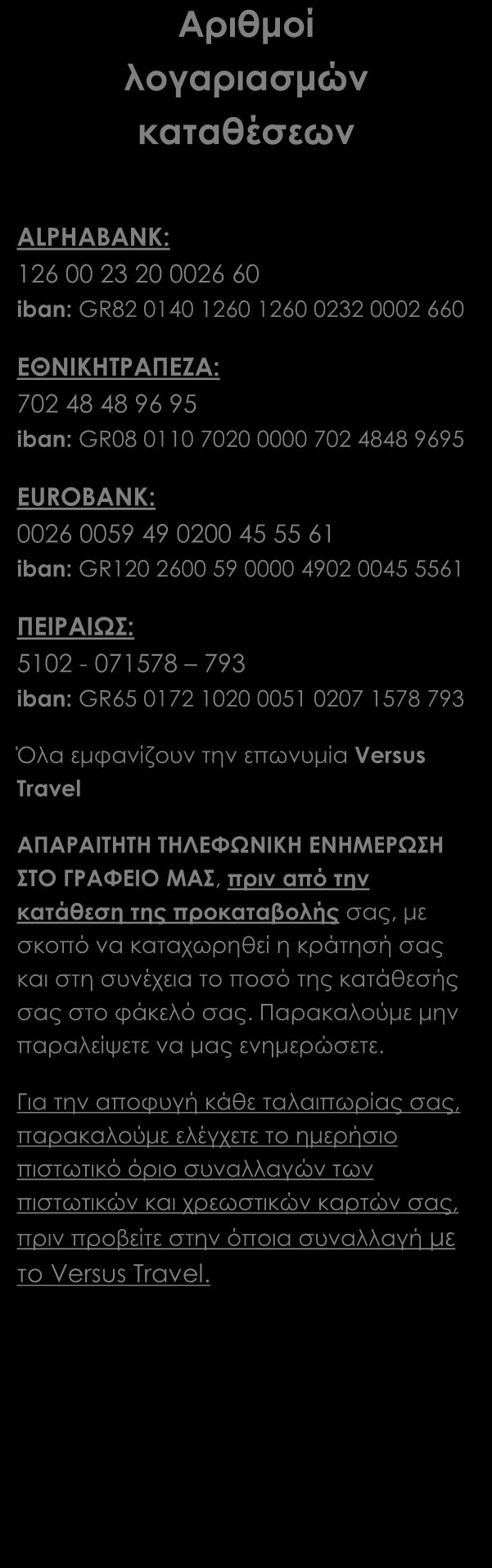 Το e-mail σας είναι για εμάς ιδιαίτερα σημαντικό, γιατί μας δίνεται η δυνατότητα να σας στέλνουμε μικρά ή μεγάλα μυστικά προετοιμασίας που έχουμε εδώ και χρόνια συλλέξει.