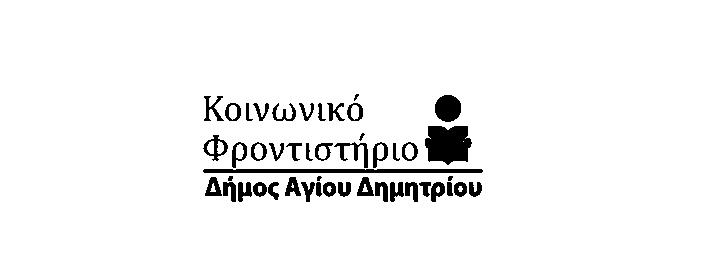 ΚΔΦ.. ΡΗΕΔ ΠΡΑΓΜΑΣΗΚΩΝ ΑΡΗΘΜΩΝ Οξηζκόο ηεηξαγσληθήο ξίδαο: Αλ 0 ηόηε νλνκάδνπκε ηεηξαγσληθή ξίδα ηνπ ηελ κε αξλεηηθή ιύζε ηεο εμίζσζεο:.