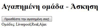 Νέο αρχείο: