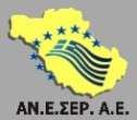 ΑΝΑΠΤΥΞΙΑΚΗ ΑΝΩΝΥΜΗ ΕΤΑΙΡΕΙΑ ΟΤΑ ΥΠΟΜΕΤΡΟ 19.