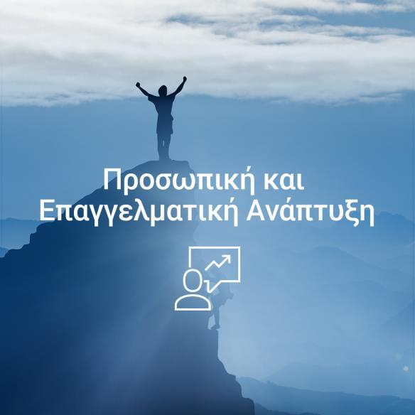ΤΡΟΦΙΜΑ & ΠΟΤΑ 3.