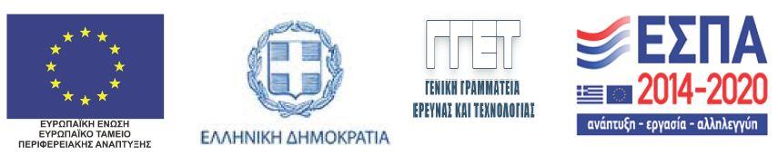 ΠΑΝΕΠΙΣΤΗΜΙΟ ΠΑΤΡΩΝ ΕΙΔΙΚΟΣ ΛΟΓΑΡΙΑΣΜΟΣ ΚΟΝΔΥΛΙΩΝ ΕΡΕΥΝΑΣ Ν. 4485/2017 Α.Φ.Μ.: 998219694 Α Δ.Ο.Υ. ΠΑΤΡΩΝ ΤΗΛ: 2610-996660 FAX: 2610-996677 E-mail: rescom@upatras.