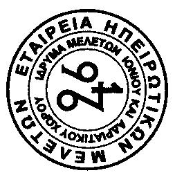 Ιστορία Αρχαιολογία Τέχνη Γ Ευποιΐα Παρασκευή 1 Mαρτίου - Kυριακή 3