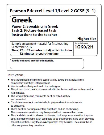 Οδηγίες στον εξεταστή Ο εξεταστής θα πρέπει να ξεκινήσει την εξέταση αυτού του μέρους questions based on a picture - «Ερωτήσεις με βάση μια εικόνα» ρωτώντας το μαθητή όλες τις ερωτήσεις με τη σειρά