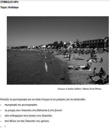 Κάρτα