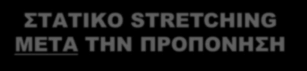 ΕΚΣΕΛΕΣΕ ΓΙΑ 30-60
