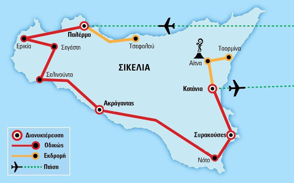 Αριθμός Πτήσης Ημερομηνία Πτήσης Διαδρομή (Από Προς) Ώρα Αναχώρησης Ώρα Άφιξης AZ 717 24/04/2019 ΑΘΗΝΑ ΡΩΜΗ 05:55 07:00 AZ