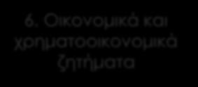 διαμεσολάβηση υπολογιστή στη Συμβουλευτική