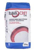 ΔΟΜΙΚΑ ΥΛΙΚΑ 10.2 ΟΙΚΟΔΟΜΙΚΑ ΠΡΟΪΟΝΤΑ RAVA RAVACRET ONE (3.