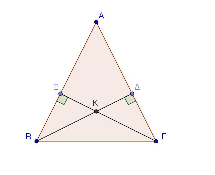 ΘΕΜΑ ο Δίνεται το ισοσκελές τρίγωνο ΑΒΓ με ΑΒ = ΑΓ, όπως το παραπάνω σχήμα.