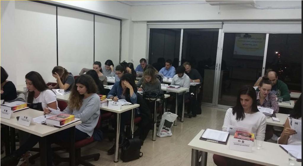 Μάθημα