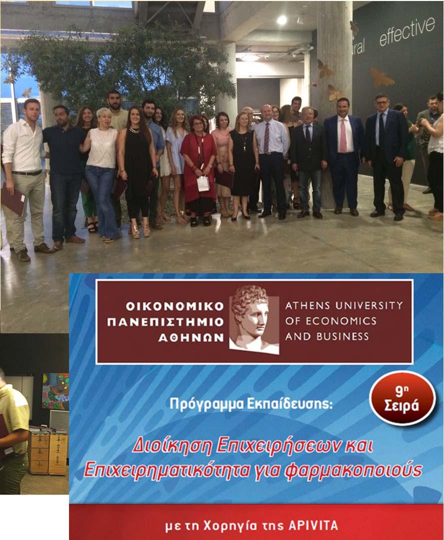 προγράμματος,