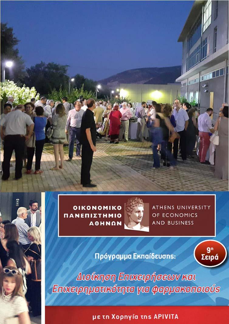 προγράμματος,