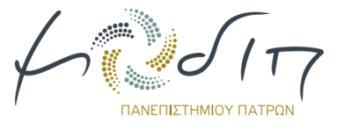 ΤΕΧΝΟΛΟΓΙΑΣ ΥΠΟΛΟΓΙΣΤΩΝ ΕΤΗΣΙΑ