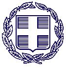 ΚΑΤΑΧΩΡΙΣΤΕΟ ΣΤΟ ΚΗΜΔΗΣ ΑΝΑΡΤΗΤΕΑ ΣΤΟ ΔΙΑΔΙΚΤΥΟ ΕΛΛΗΝΙΚΗ ΔΗΜΟΚΡΑΤΙΑ ΥΠΟΥΡΓΕΙΟ ΠΟΛΙΤΙΣΜΟΥ ΚΑΙ ΑΘΛΗΤΙΣΜΟΥ ΤΑΜΕΙΟ ΑΡΧΑΙΟΛΟΓΙΚΩΝ ΠΟΡΩΝ ΚΑΙ ΑΠΑΛΛΟΤΡΙΩΣΕΩΝ ΑΘΗΝΑ : 27/ 9 /2018 Αριθ.Πρωτ.