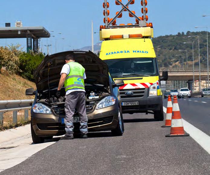 ΔΙΑΧΕΊΡΙΣΗ ΣΥΜΒΆΝΤΩΝ H διαχείριση της κυκλοφορίας αποτελεί το αντικείμενο διαρκούς απασχόλησης των ανθρώπων της «Αττικές Διαδρομές Α.Ε.».