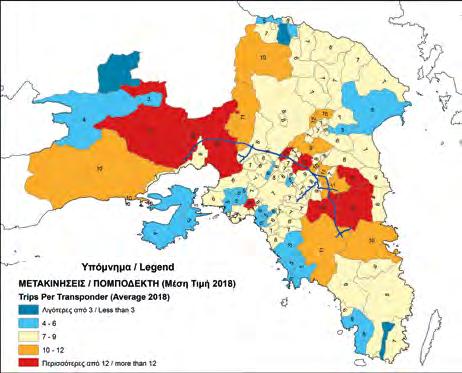 Σήμερα, η Αττική Οδός εξυπηρετεί το σύνολο των μετακινήσεων του Νομού Αττικής και είναι εμφανές, όπως φαίνεται από τον