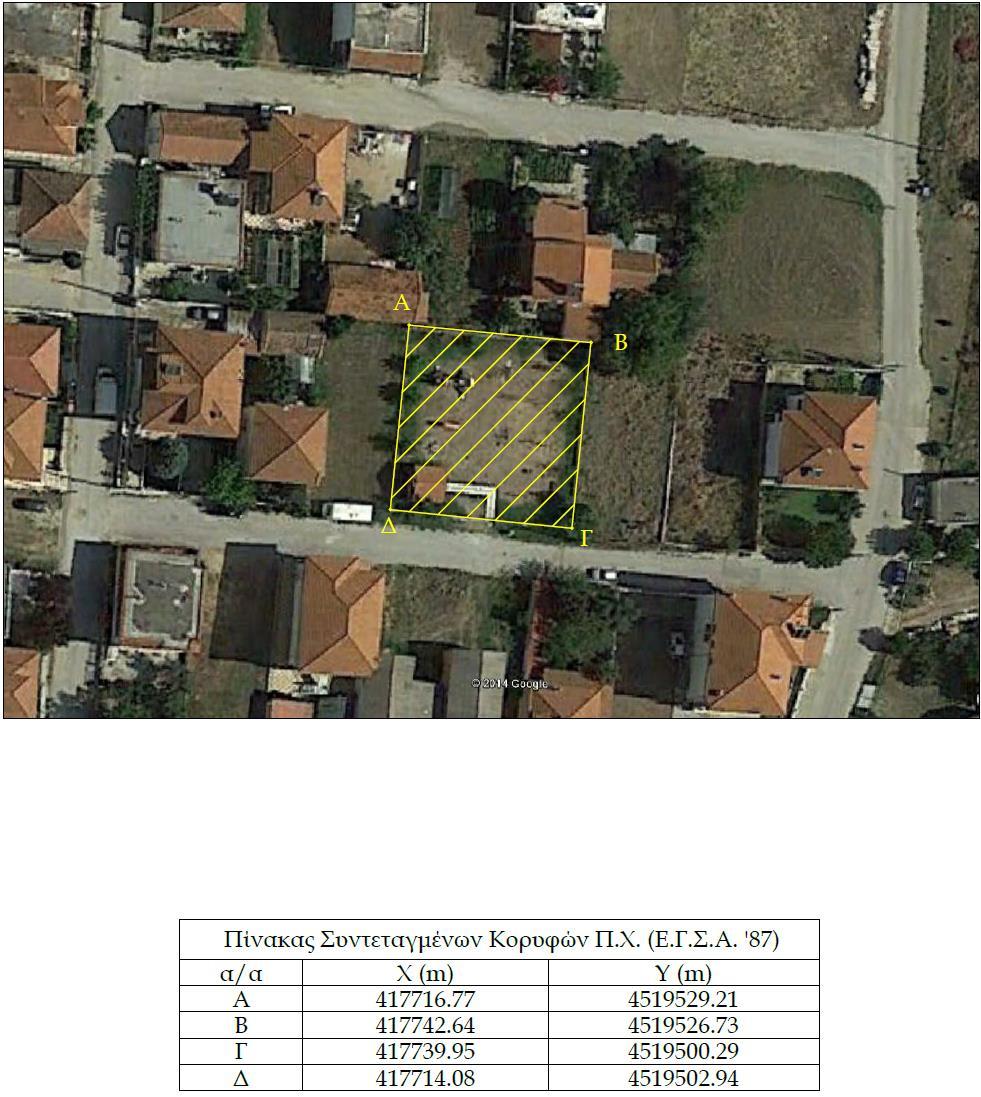 2. Αποτύπωση σε υπόβαθρο google earth και συσχέτιση με το οικείο ρυμοτομικό σχέδιο Συσχέτιση με Ρυμοτομικό σχέδιο: Η παιδική χαρά βρίσκεται στο οικοδομικό τετράγωνο 9, οικόπεδο 114 & 115. 3.