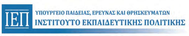 2η Έκδοση ΑΝΑΜΟΡΦΩΣΗ, ΠΡΟΣΑΡΜΟΓΗ ΚΑΙ ΕΠΙΜΕΛΕΙΑ ΠΕΡΙΕΧΟΜΕΝΟΥ Γραμμένος Νικόλαος, Σύμβουλος Β Ι.Ε.Π. Γούσιου Ανθή, Σύμβουλος Β Ι.Ε.Π. Το παρόν εκπονήθηκε αμισθί, με ευθύνη της Μονάδας Φυσικών Επιστημών, Τεχνολογίας και Μαθηματικών του Ινστιτούτου Εκπαιδευτικής Πολιτικής, με βάση την υπ αριθμ.