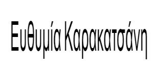 ΚΩΔΙΚΟΣ ΜΕΛΕΤΗΣ: ΧΡΗΜΑΤΟΔΟΤΗΣΗ: ΠΡΟΕΚΤΙΜΩΜΕΝΗ ΑΜΟΙΒΗ: ΟΡΙΣΤΙΚΗ ΜΕΛΕΤΗ