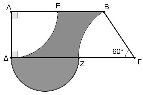 5. Δίνεται ορθογώνιο τραπέζιο ΑΒΓΔ με cm,, μέσο της και 0 60.