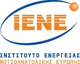 Απογευματινή ενημερωτική εκδήλωση με θέμα: Οι Προκλήσεις στη Λειτουργία