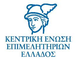 Η Πράξη είναι ενταγμένη στο Επιχειρησιακό Πρόγραμμα «Ανάπτυξη Ανθρώπινου Δυναμικού, Εκπαίδευση και Δια Βίου Μάθηση» του ΕΣΠΑ 2014-2020, σύμφωνα με την