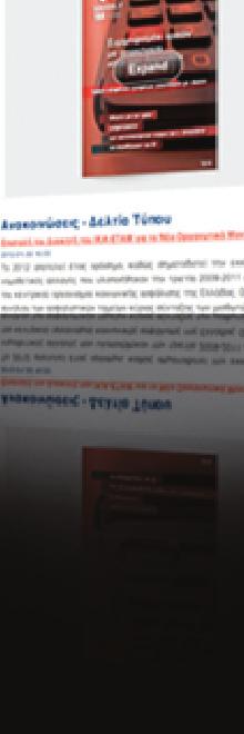 Ο Φορολογικός Οδηγός απευθύνεται κύρια στον πολίτη, αλλά είναι σίγουρο ότι