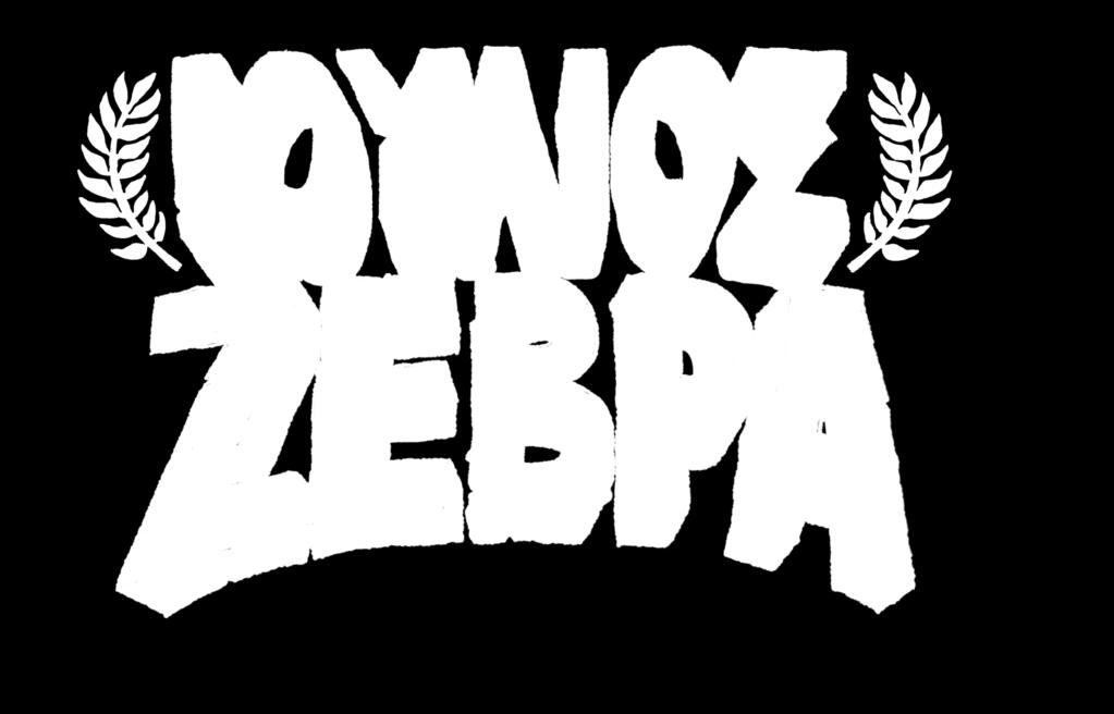 ΕΛΛΗΝΕΣ!