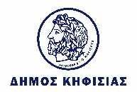 ΠΑΡΑΡΤΗΜΑ Ι Τεχνικές Προδιαγραφές Ενδεικτικός Προϋπολογισμός Μελέτης 5/2019 Διεύθυνσης Διαχείρησης Απορριμμάτων Ανακύκλωσης Ηλεκτροφωτισμού & Πολιτικής Προστασίας ΕΛΛΗΝΙΚΗ ΔΗΜΟΚΡΑΤΙΑ ΝΟΜΟΣ ΑΤΤΙΚΗΣ