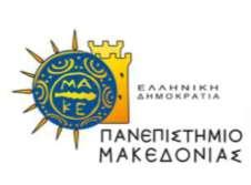 Κανονισμός Εξετάσεων Τμήματος