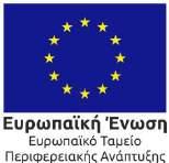 υποβολής αιτήσεων χρηματοδότησης επιχειρηματικών σχεδίων στη Δράση «Αναβάθμιση πολύ μικρών & μικρών επιχειρήσεων για την ανάπτυξη των ικανοτήτων τους στις νέες αγορές» του Ε.Π.