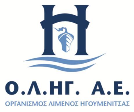 ΟΡΓΑΝΙΜΟ ΛΙΜΕΝΟ ΘΓΟΤΜΕΝΙΣΑ ΑΝΩΝΤΜΘ 