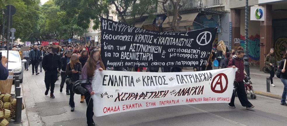 10 ΓΗ & ΕΛΕυΘΕΡΙΑ 25 η Νοέμβρη Ημέρα αντίστασης και αγώνα ενάντια στην πατριαρχία, το κράτος και τον καπιταλισμό 25η Νοέμβρη έχει οριστεί από τον H ΟΗΕ ως παγκόσμια ημέρα για την εξάλειψη της βίας