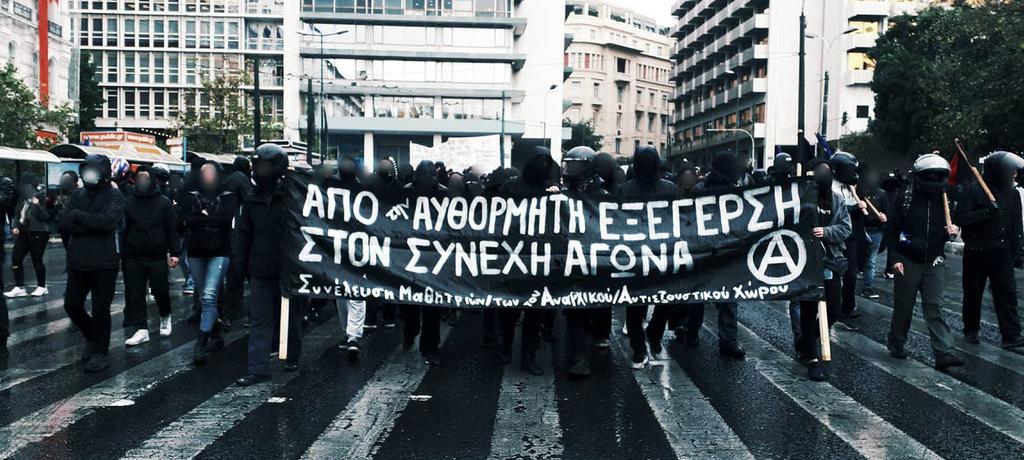 Ένα όπλο αυτών που αγωνίζονται για τη ζωή κόντρα σε όλους αυτούς που σπέρνουν το θάνατο.