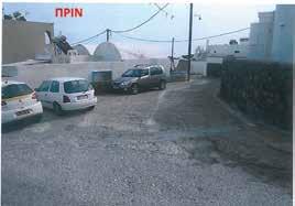 Διαπλάτυνση και ανακατασκευή οδών στον Βόθωνα Προϋπολογισμός:
