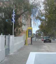 κατασκευή πεζοδρομίου πλάτους 2,5 μέτρων και μήκους 260 μέτρων από το Δημοτικό Σχολείο