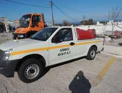 Θήρας.