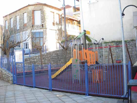Ο