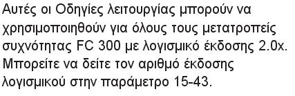 προειδοποίηση