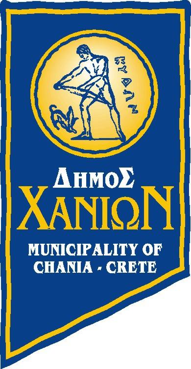 ΕΛΛΗΝΙΚΗ ΔΗΜΟΚΡΑΤΙΑ ΝΟΜΟΣ ΧΑΝΙΩΝ Χανιά, 18/06/2013 ΔΗΜΟΣ ΧΑΝΙΩΝ Αρ. Πρωτ. 48716 Δ/ΝΣΗ ΟΙΚΟΝ.ΥΠΗΡΕΣΙΩΝ ΤΜΗΜΑ ΕΞΟΔΩΝ ΓΡΑΦΕΙΟ ΠΡΟΜΗΘΕΙΩΝ Πληρ. Σιώμπου Αγλαΐα Δ/νση: Κυδωνίας 29, Χανιά Κρήτης, τ.κ.