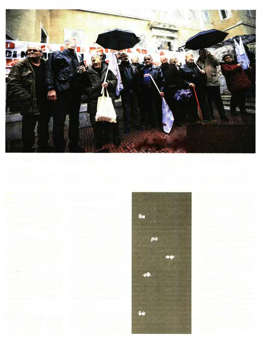 ΜΕΤΡΑΕΙ ΤΑ